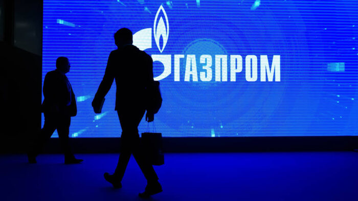 Прогноз дивидендов Газпрома в 2022 году и когда выплаты
