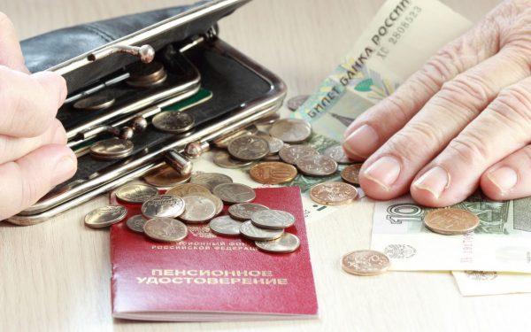 Будет ли пенсионная реформа в России в 2023 году