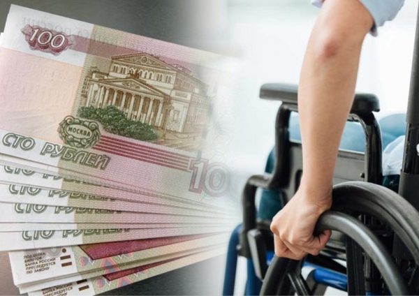 Ждать ли повышения пенсии по инвалидности в 2023 году