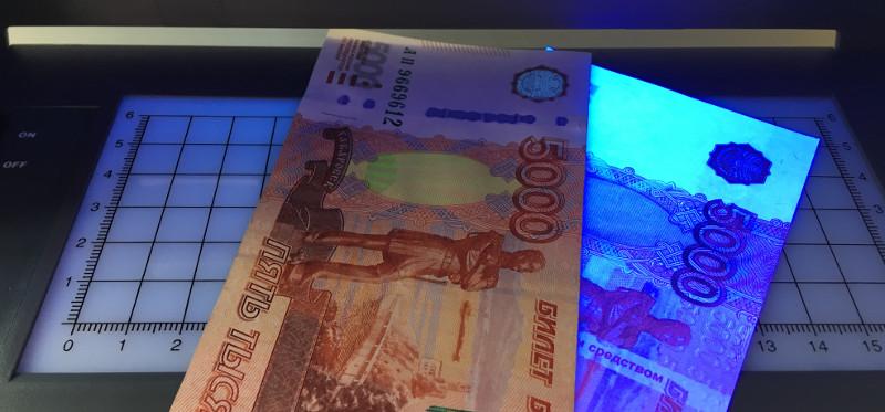 Как отличить настоящую банкноту 5000 рублей от фальшивой самостоятельно
